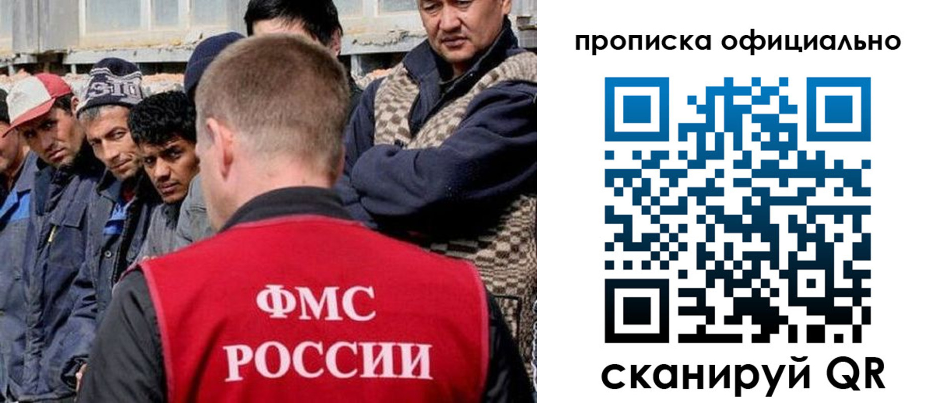 регистрация в Берёзовском