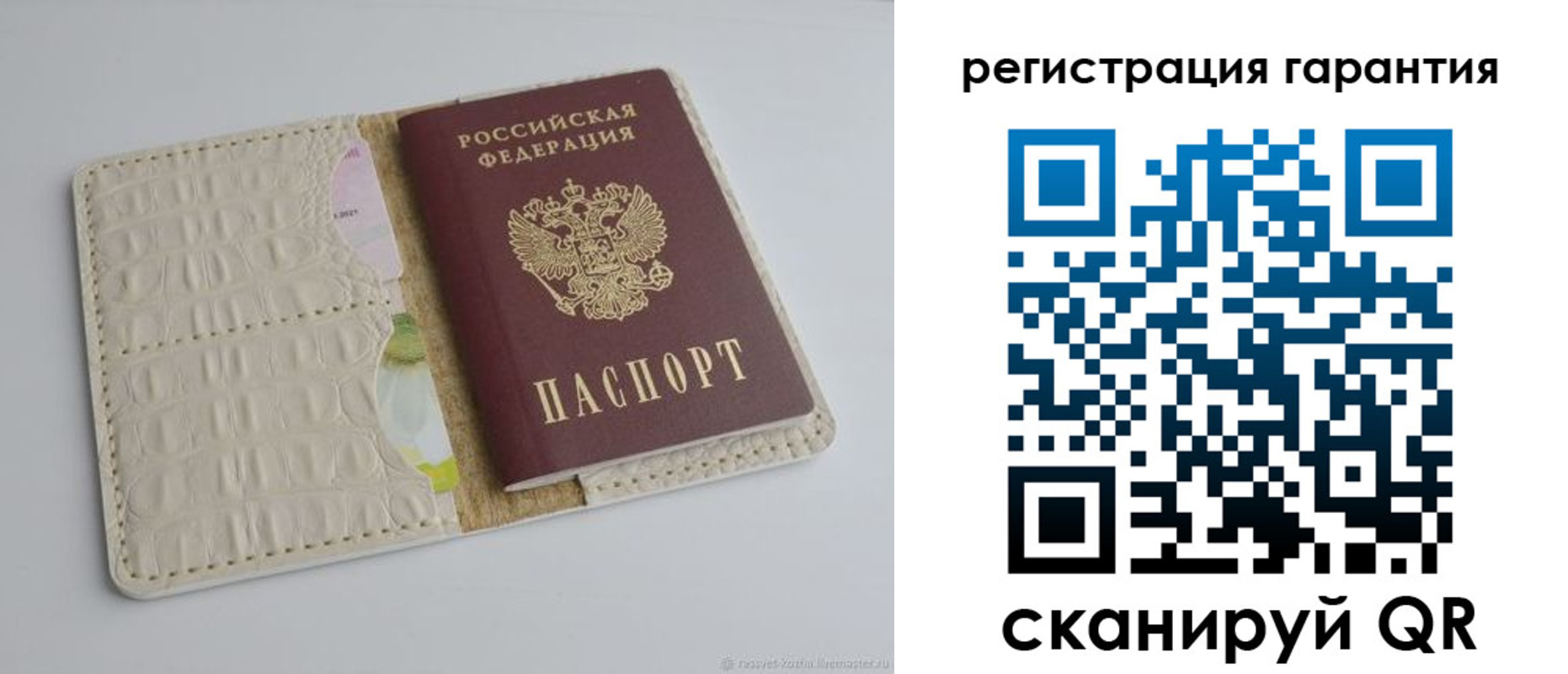 временная регистрация недорого в Берёзовском
