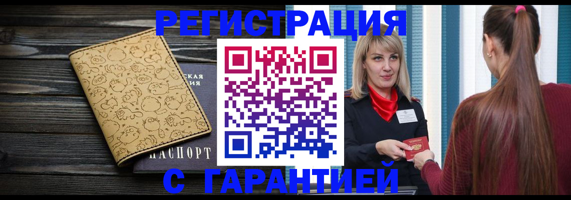 пропишу в квартире в Берёзовском
